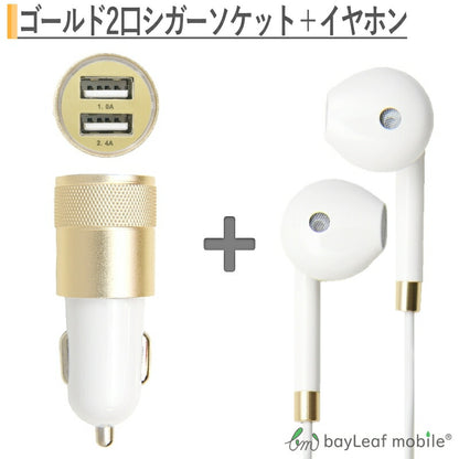 iPhone イヤホン iphone6 イヤホンジャックタイプ 高音質　最高品質 マイク音量ボタン付き USB充電器 急速充電 ACアダプター 充電速度2倍