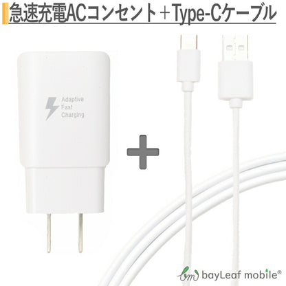 スマホ　タイプC　USB Type-C ケーブル 25cm USB2.0 Type-c対応充電ケーブル USB充電器 急速充電 ACアダプター 充電速度2倍
