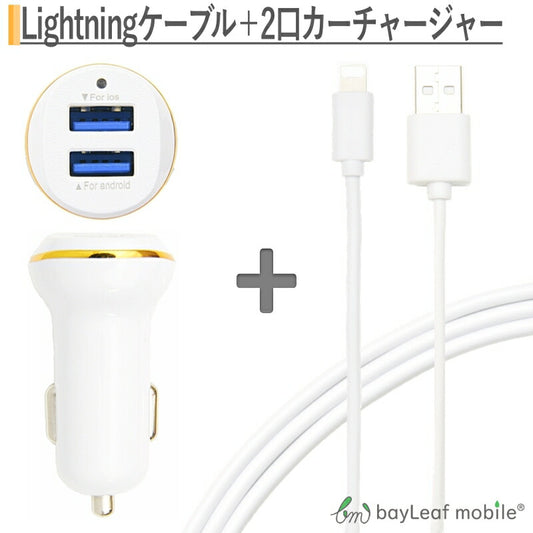 カーチャージャー USB3.0 iPhone SE3(第3世代) iPhone7 iPhone6s アイフォン スマホ iPad タブレット 対応 シガーソケット 車載 充電器 USB1ポート 高速 急速 充電 12V車専用 携帯充電器 車