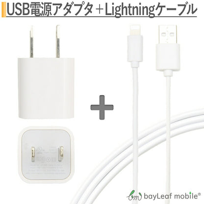 iphone 充電器 アダプタ usb コンセント acアダプタ アダプター スマホ スマートフォン 1ポート 20cm アイフォン ipad ipod 充電ケーブル コネクタ 充電器 ios USB充電器