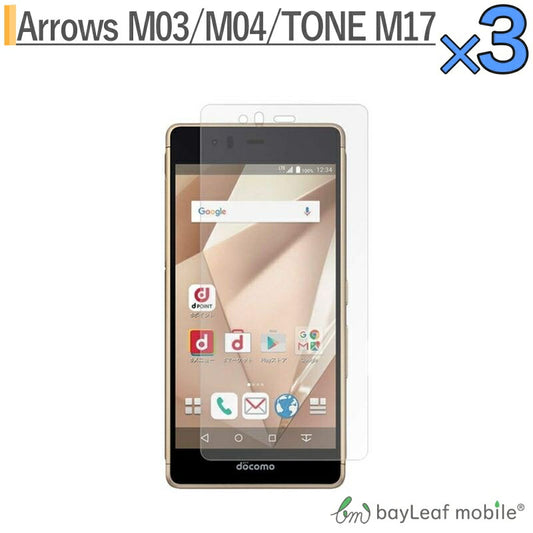 ARROWSシリーズ ガラスフィルム 強化ガラス 保護フィルムトーン m17 液晶保護フィルム 気泡防止 指紋防止 硬度9H