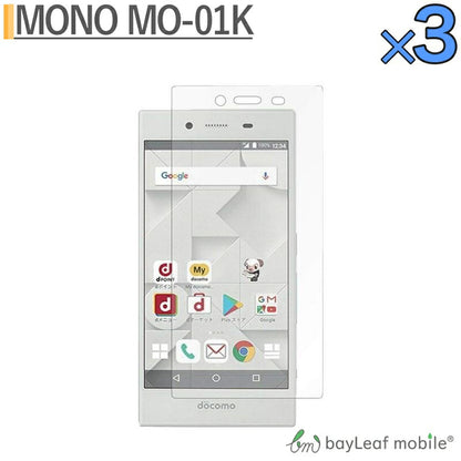 MO-01K ガラスフィルム 高透過率 薄型 硬度9H 飛散防止処理 自動吸着 docomo MONO MO-01K 液晶保護フィルム