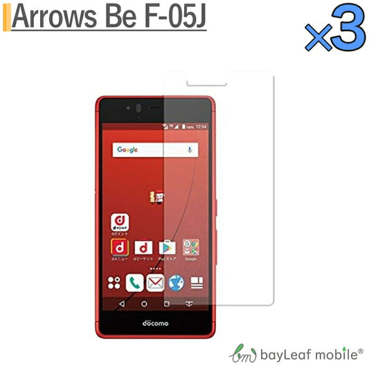 arrows Be F-05J  フィルム ガラスフィルム 液晶保護フィルム 強化ガラス 9H 3枚セット