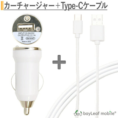 iPhone/スマホにどうぞ！２個セットのカーチャージャー USB Type-C ケーブル 約1m 充電ケーブル USB2.0 Type-c対応充電ケーブル
