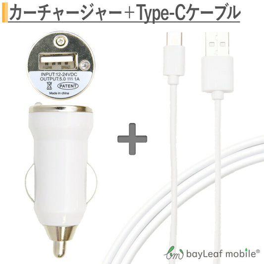 iPhone/スマホにどうぞ！２個セットのカーチャージャー USB Type-C ケーブル 約1m 充電ケーブル USB2.0 Type-c対応充電ケーブル