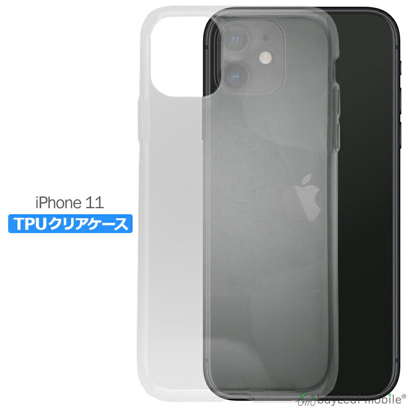 iPhone 11 ケース iPhone11 クリアケース カバー コンパクト スリム  スマホ 衝撃吸収 透明 クリア シリコン ソフトケース TPU 耐衝撃 保護