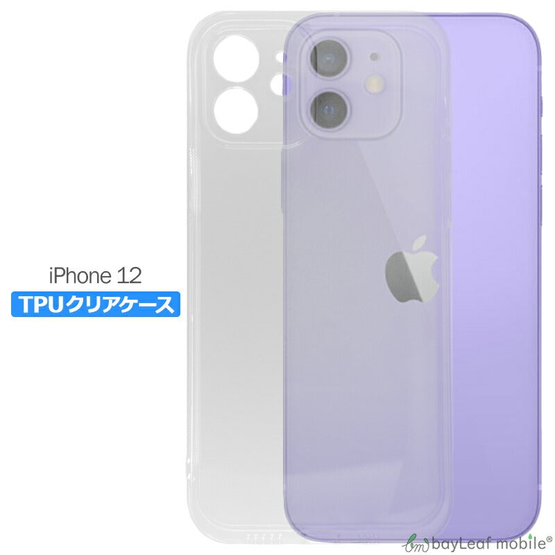iPhone 12 ケース iPhone12 クリアケース カバー コンパクト スリム  スマホ 衝撃吸収 透明 クリア シリコン ソフトケース TPU 耐衝撃 保護