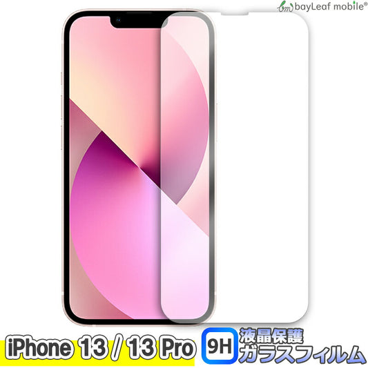 iPhone13 iPhone 13 アイフォン13 フィルム ガラスフィルム 液晶保護フィルム 液晶フィルム 保護フィルム 保護シート 保護ガラス 強化ガラスフィルム クリア シート 硬度9H 飛散防止 簡単 貼り付け