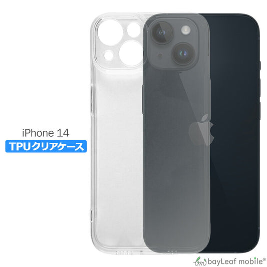 iPhone 14 ケース カバー コンパクト スリム  アイフォン14 スマホ 衝撃吸収 透明 クリア シリコン ソフトケース TPU 耐衝撃 保護