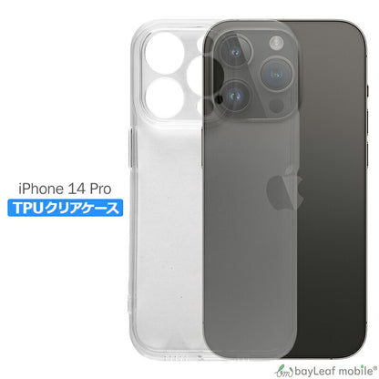 iPhone 14 Pro ケース カバー コンパクト スリム  iPhone14ProMax スマホ 衝撃吸収 透明 クリア シリコン ソフトケース TPU 耐衝撃 保護