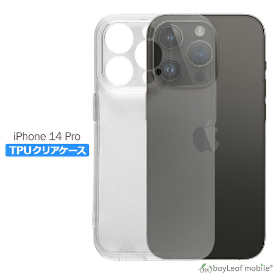 iPhone 14 Pro ケース カバー コンパクト スリム  iPhone14ProMax スマホ 衝撃吸収 透明 クリア シリコン ソフトケース TPU 耐衝撃 保護