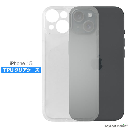 iPhone 15 ケース カバー コンパクト スリム  アイフォン Apple アップル 衝撃吸収 透明 クリア シリコン ソフトケース TPU 耐衝撃 保護