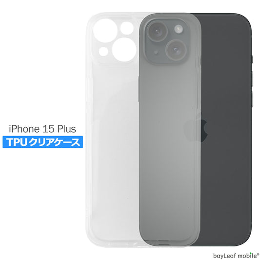 iPhone 15 Plus ケース カバー コンパクト スリム  アイフォン 15Plus Apple アップル 衝撃吸収 透明 クリア シリコン ソフトケース TPU 耐衝撃 保護