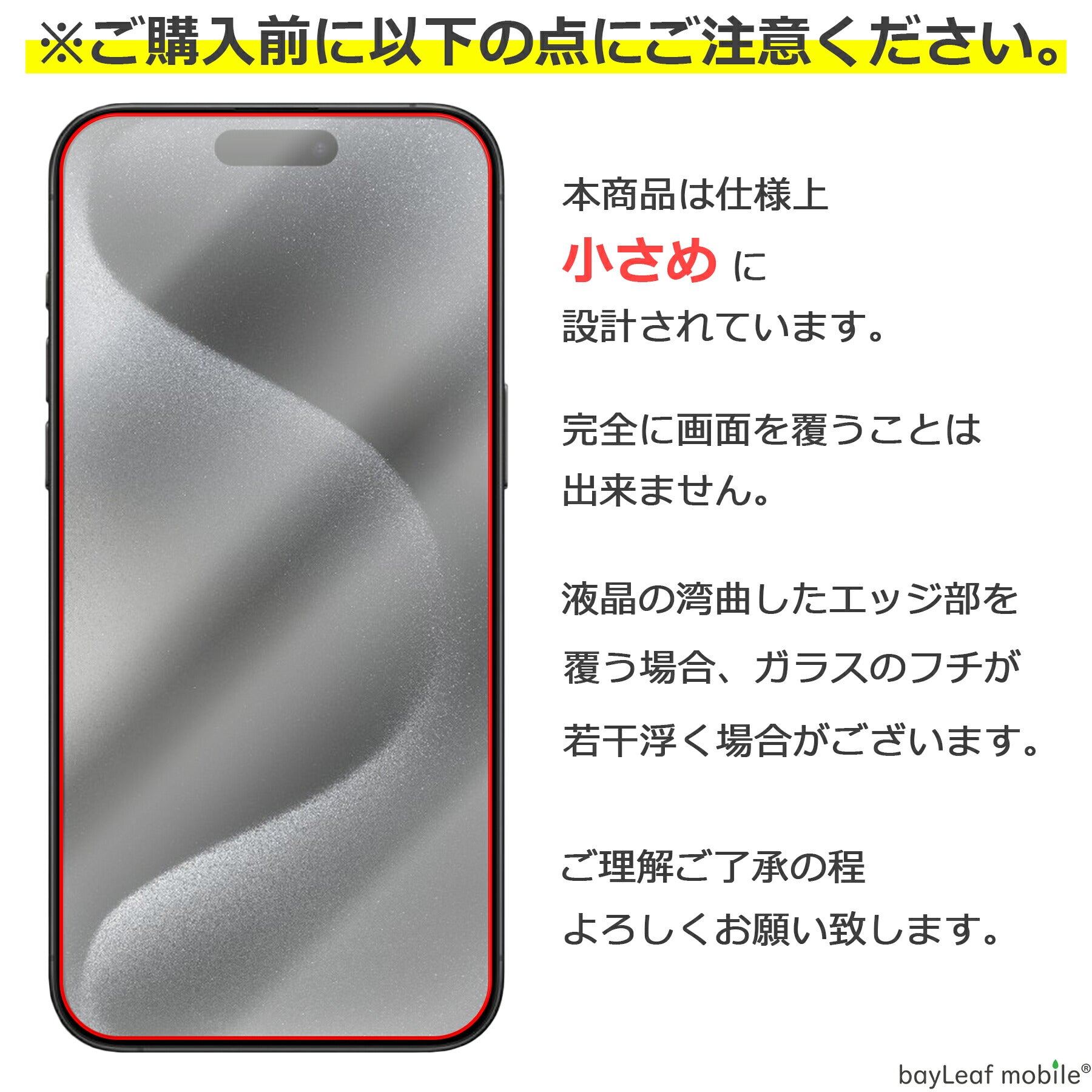 iPhone 15 Pro Max ガラスフィルム 15ProMax 液晶フィルム アイフォン15ProMax ガラス Apple アップル 保護フィルム 保護シート 保護ガラス 保護シール フィルム シート 強化ガラス 強化ガラスフィルム 硬度9H 飛散防止 ガラスケース