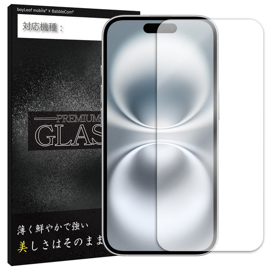 iPhone16 フィルム ガラスフィルム 液晶フィルム アイフォン16 ガラス Apple アップル 保護フィルム 保護シート 保護ガラス 保護シール フィルム シート 強化ガラス 強化ガラスフィルム 硬度9H 飛散防止 ガラスケース