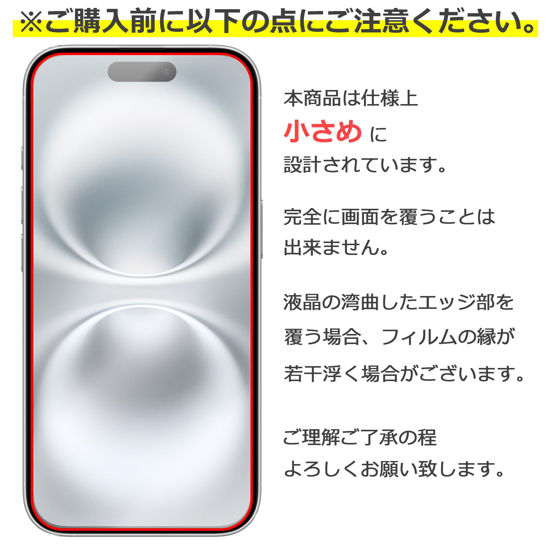 iPhone16 フィルム ガラスフィルム 液晶フィルム アイフォン16 ガラス Apple アップル 保護フィルム 保護シート 保護ガラス 保護シール フィルム シート 強化ガラス 強化ガラスフィルム 硬度9H 飛散防止 ガラスケース