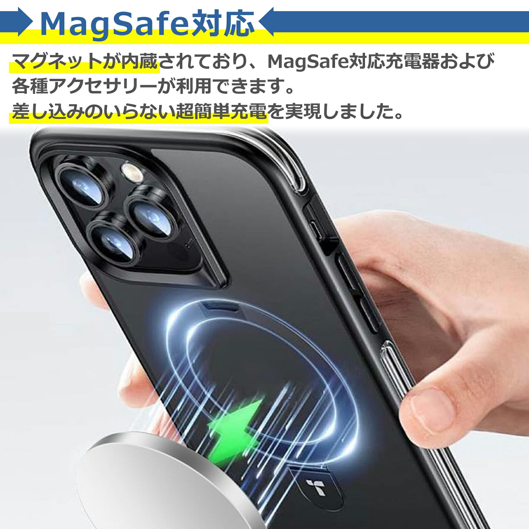 iPhone 16e ケース MagSafe対応 クリア TPU ソフト カバー Apple アップル アイフォン シンプル ケース スマホ 衝撃吸収 透明 クリア シリコン 耐衝撃 保護