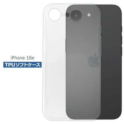 iPhone 16e ケース クリア TPU ソフト カバー Apple アップル アイフォン シンプル ケース スマホ 衝撃吸収 透明 クリア シリコン 耐衝撃 保護