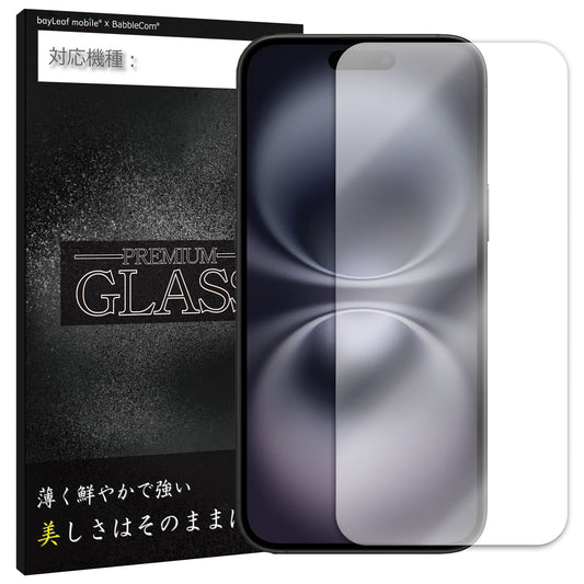iPhone16 Plus フィルム ガラスフィルム 液晶フィルム アイフォン16プラス ガラス Apple アップル 保護フィルム 保護シート 保護ガラス 保護シール フィルム シート 強化ガラス 強化ガラスフィルム 硬度9H 飛散防止 ガラスケース