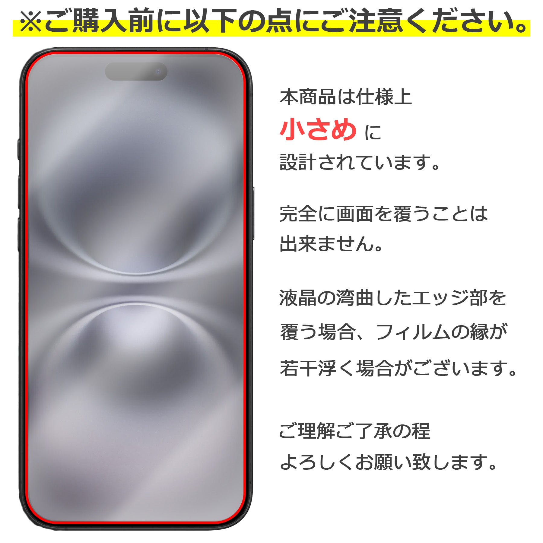 iPhone16 Plus フィルム ガラスフィルム 液晶フィルム アイフォン16プラス ガラス Apple アップル 保護フィルム 保護シート 保護ガラス 保護シール フィルム シート 強化ガラス 強化ガラスフィルム 硬度9H 飛散防止 ガラスケース