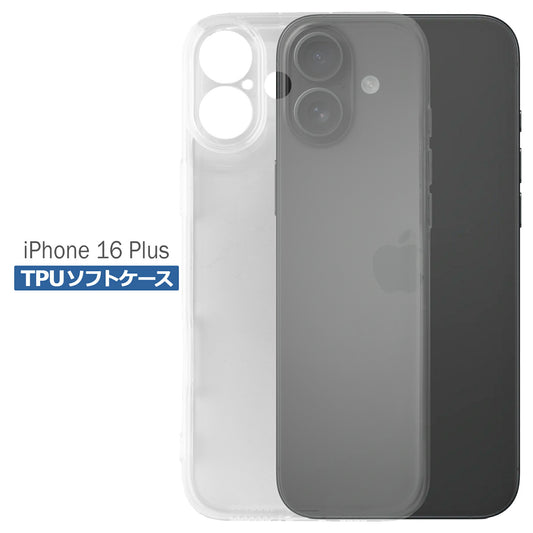 iPhone16 Plus ケース クリア TPU ソフト カバー アイフォン16プラス シンプル ケース スマホ 衝撃吸収 透明 クリア シリコン 耐衝撃 保護