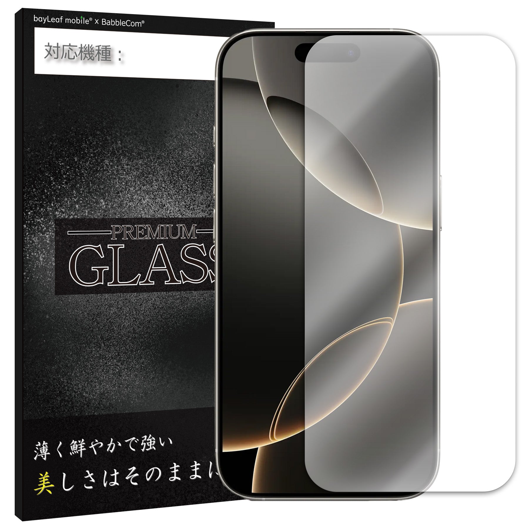 iPhone16Pro フィルム ガラスフィルム 16Pro 液晶フィルム アイフォン16プロ ガラス保護フィルム 保護シート 保護ガラス 保護シール フィルム シート 強化ガラス 強化ガラスフィルム 硬度9H 飛散防止 ガラスケース