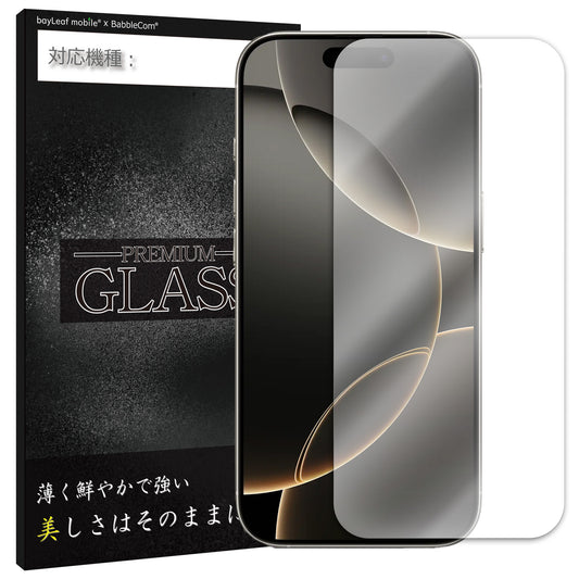 iPhone16Pro フィルム ガラスフィルム 16Pro 液晶フィルム アイフォン16プロ ガラス保護フィルム 保護シート 保護ガラス 保護シール フィルム シート 強化ガラス 強化ガラスフィルム 硬度9H 飛散防止 ガラスケース