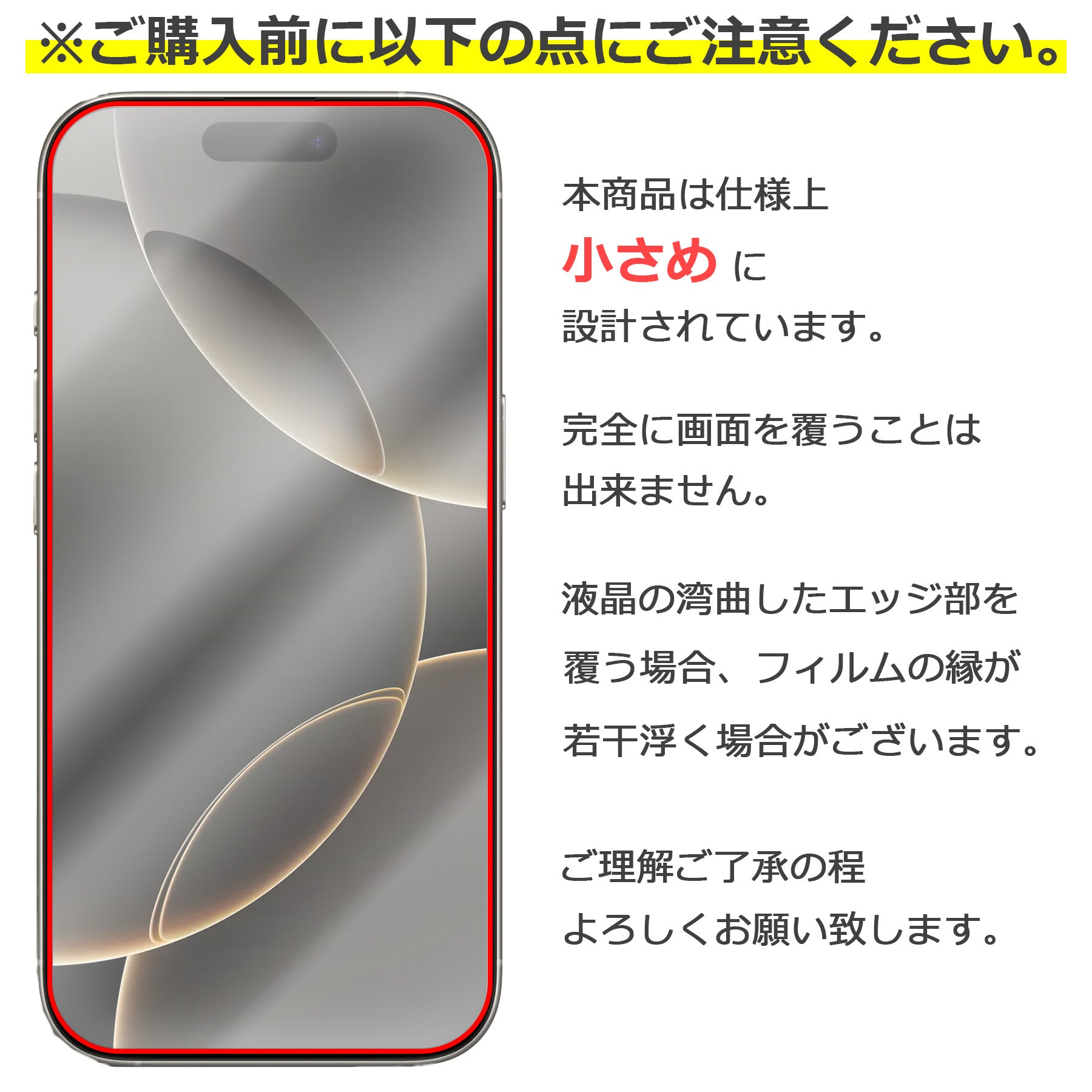 iPhone16Pro フィルム ガラスフィルム 16Pro 液晶フィルム アイフォン16プロ ガラス保護フィルム 保護シート 保護ガラス 保護シール フィルム シート 強化ガラス 強化ガラスフィルム 硬度9H 飛散防止 ガラスケース