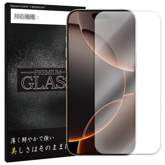 iPhone16 Pro Max フィルム ガラスフィルム 16ProMax 液晶フィルム アイフォン16 ガラス Apple アップル 保護フィルム 保護シート 保護ガラス 保護シール フィルム シート 強化ガラス 強化ガラスフィルム 硬度9H 飛散防止 ガラスケース