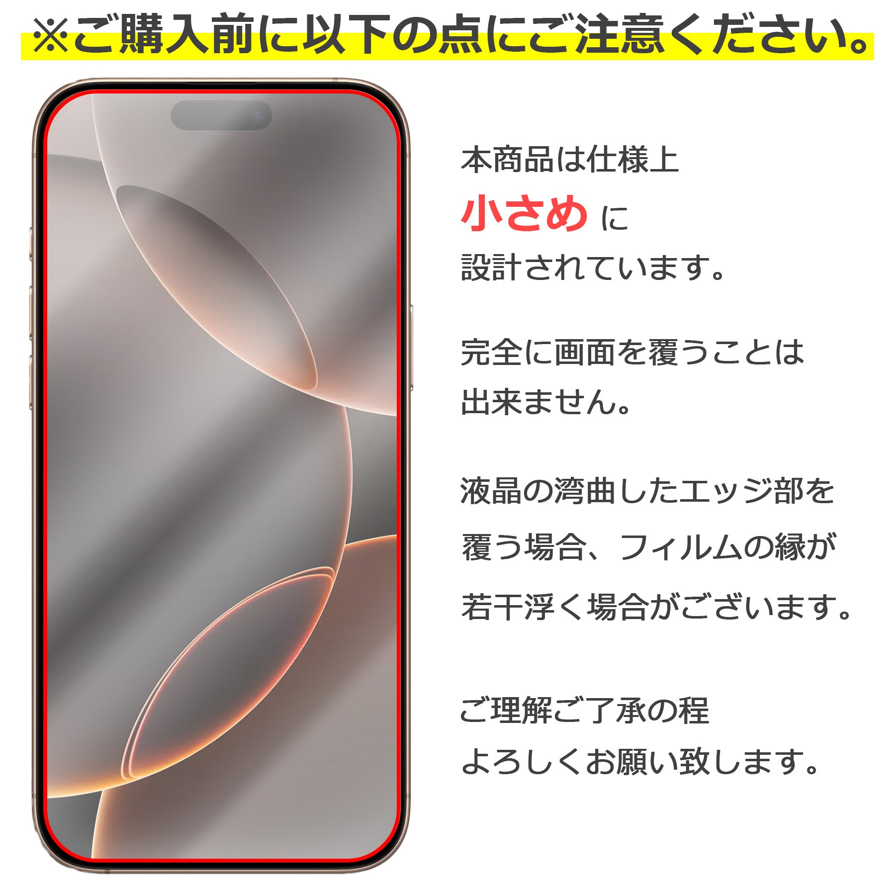 iPhone16 Pro Max フィルム ガラスフィルム 16ProMax 液晶フィルム アイフォン16 ガラス Apple アップル 保護フィルム 保護シート 保護ガラス 保護シール フィルム シート 強化ガラス 強化ガラスフィルム 硬度9H 飛散防止 ガラスケース