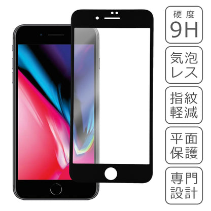 iPhoneSE2 iPhone14 Pro Max iPhone13 iPhone12 iPhone11 iPhoneXR ガラスフィルム フィルム 保護 色付き 2.5Dラウンドエッジ 3Dタッチ対応 9H アイフォン 高耐久