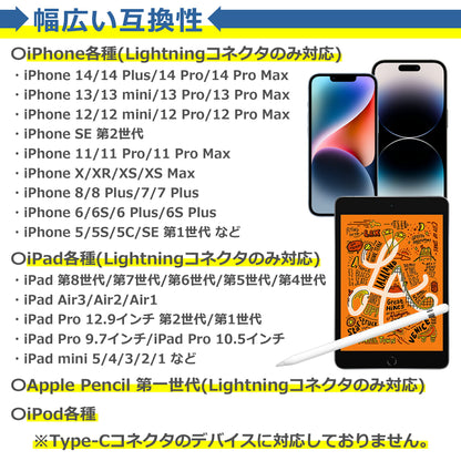 iPhone 延長 ケーブル 2m オス メス コード アダプタ コネクタ iPhone iPad iPod Apple Pencil 対応 急速 充電 データ 転送 同期 オーディオ接続 8pin アップル ペンシル