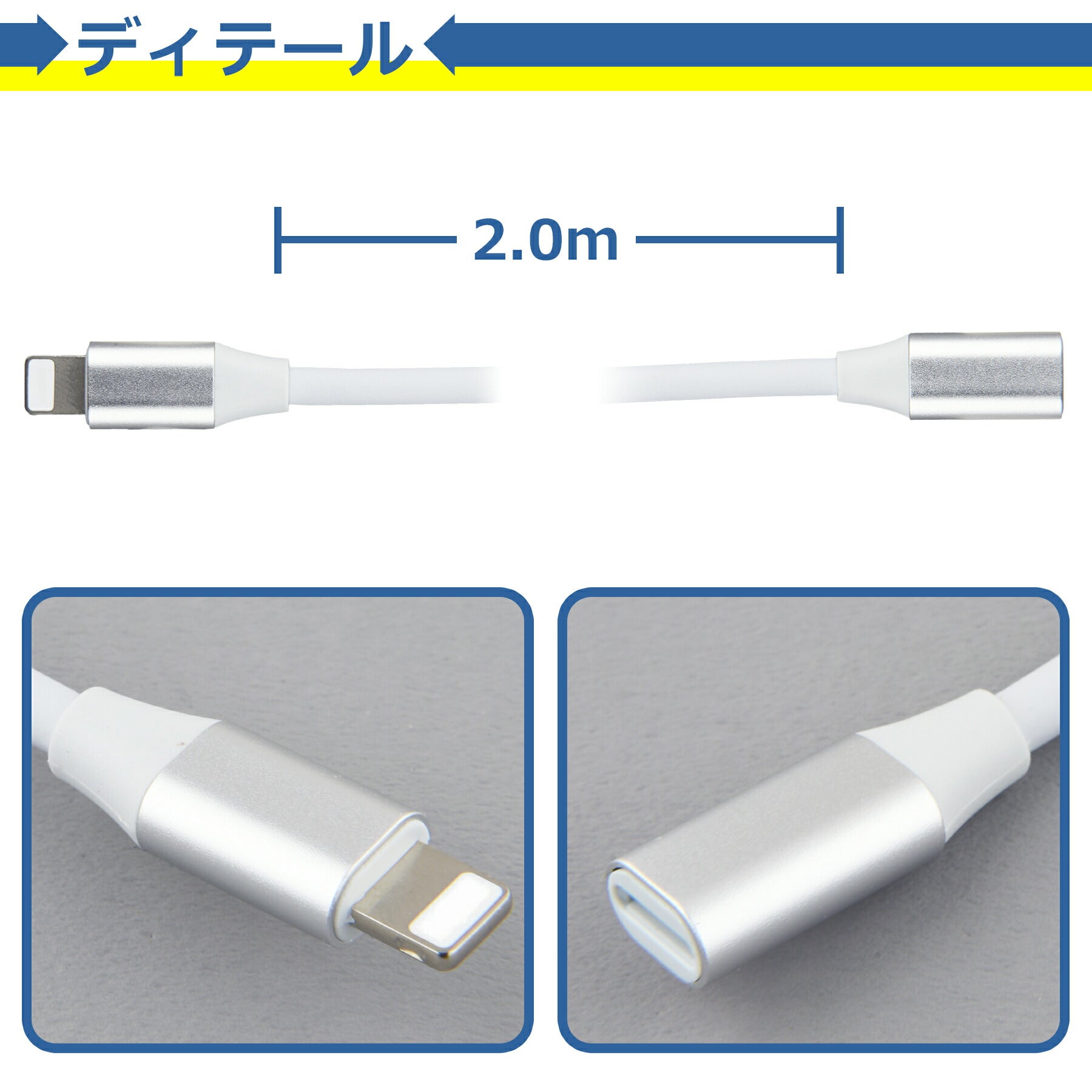 iPhone 延長 ケーブル 2m オス メス コード アダプタ コネクタ iPhone iPad iPod Apple Pencil 対応 急速 充電 データ 転送 同期 オーディオ接続 8pin アップル ペンシル