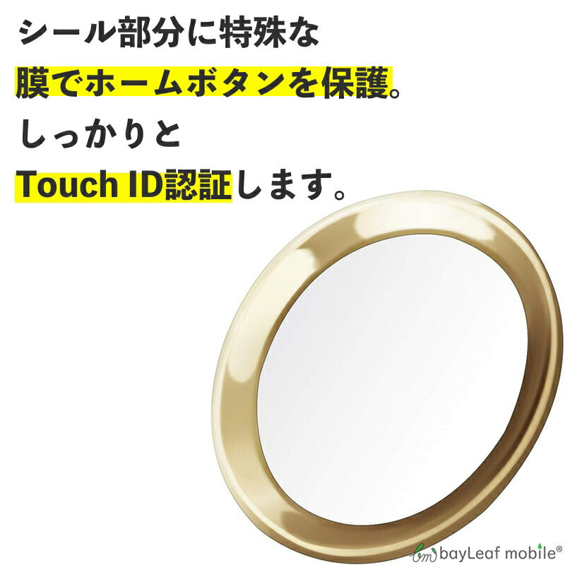iphone ホーム ボタン シール 3個セット iPhone 指紋認証 ホームボタンステッカー Touch ID ホームボタン 保護 保護シート シール