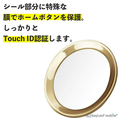 iphone ホーム ボタン シール 3個セット iPhone 指紋認証 ホームボタンステッカー Touch ID ホームボタン 保護 保護シート シール