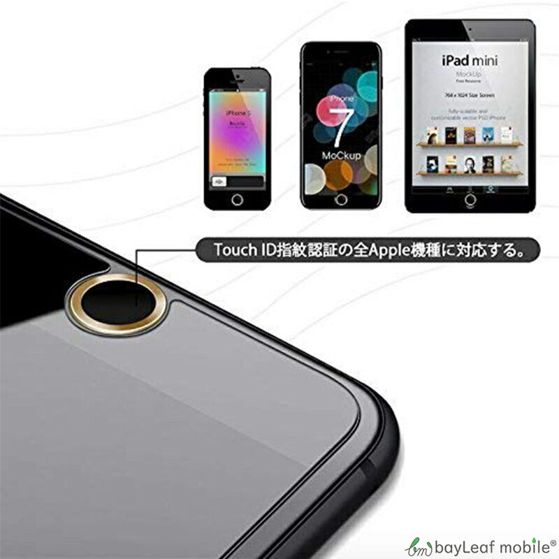 iphone ホーム ボタン シール 3個セット iPhone 指紋認証 ホームボタンステッカー Touch ID ホームボタン 保護 保護シート シール