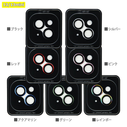 iPhone13 カメラ レンズ カバー フィルム 13 Mini Pro Max 強化 ガラス 9H 保護 シート 防水 耐衝撃 反射防止 貼りやすい