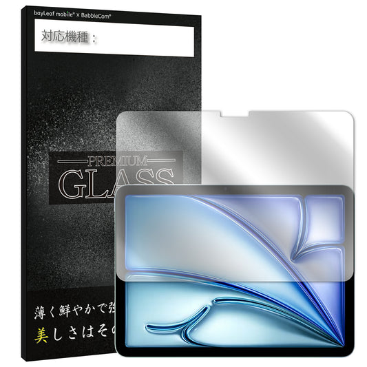 iPad Air M2 11インチ 2024 フィルム ガラスフィルム 液晶フィルム アイパッド エアー ガラス 保護フィルム 保護シート 保護ガラス 保護シール フィルム シート 強化ガラス 強化ガラスフィルム 硬度9H 飛散防止 ガラスケース