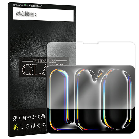 iPad Pro M4 13インチ 2024 Air M2 フィルム ガラスフィルム 液晶フィルム アイパッド プロ エアー ガラス 保護フィルム 保護シート 保護ガラス 保護シール フィルム シート 強化ガラス 強化ガラスフィルム 硬度9H 飛散防止 ガラスケース