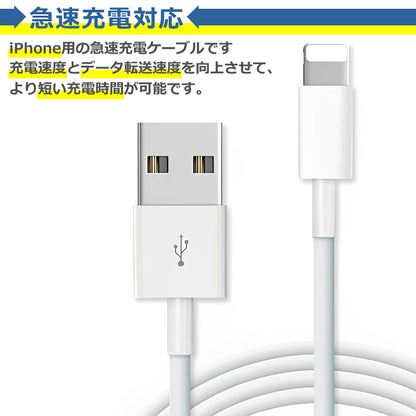 iPhone SE3(第3世代) iPhoneXS XSMAX 8 7 6 5 7Plus アイフォーン 充電ケーブル データ転送  高耐久 断線防止  USBケーブル 充電器 1m