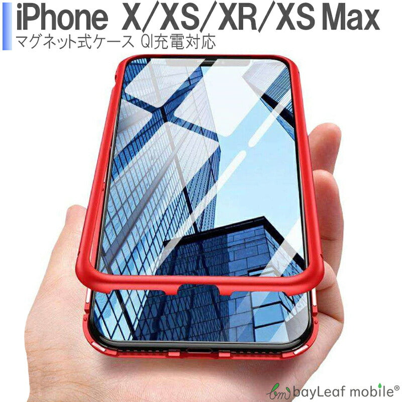 iPhone SE3(第3世代) iPhoneXS MAX XR ケース iPhone8 7 6 Plus X 背面強化ガラス  磁力 マグネット吸着 背面光沢ガラス