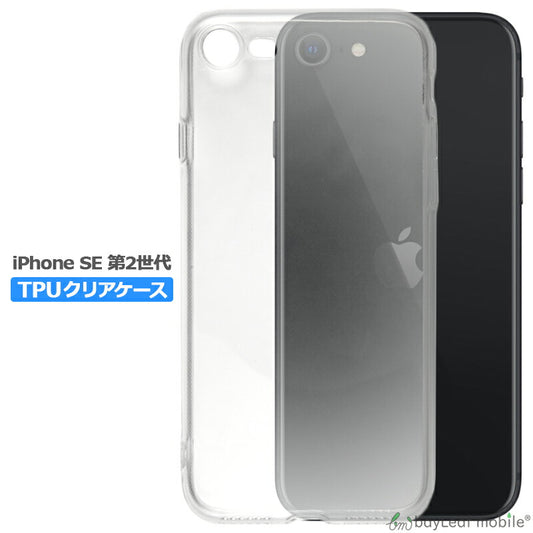 iPhone SE2 第2世代 ケース カバー クリア 衝撃吸収 透明 シリコン ソフトケース TPU耐衝撃 保護