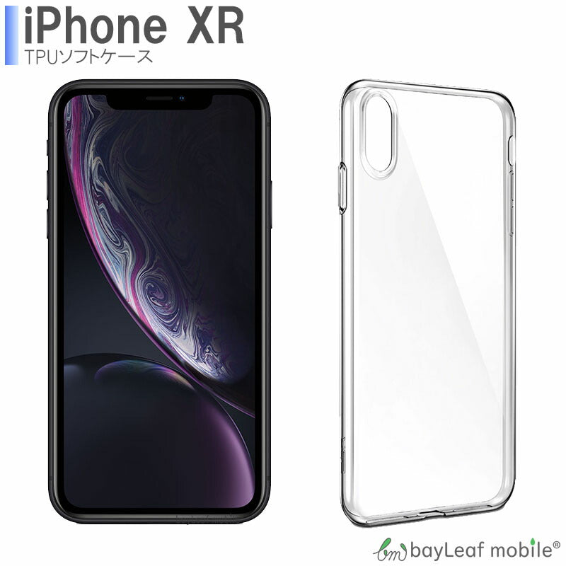 iPhone XR ケース カバー コンパクト スリム  アイフォン クリア 衝撃吸収 透明 シリコン ソフトケース TPU 耐衝撃 保護