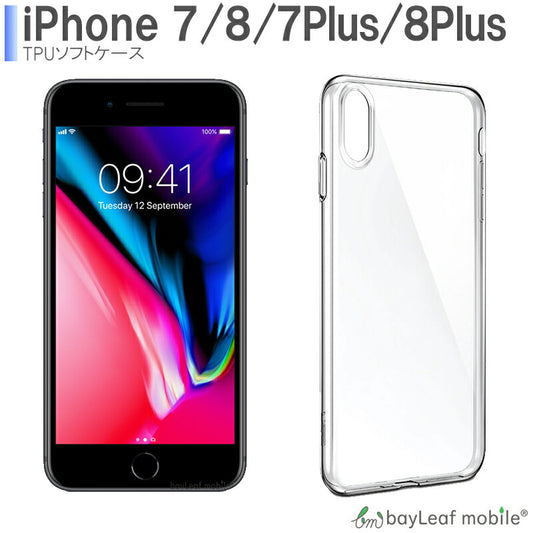 iPhone SE3(第3世代) iPhone 7 8 Plus ケース カバー コンパクト スリム  クリア 衝撃吸収 透明 シリコン ソフトケース TPU 耐衝撃 保護 アイフォン