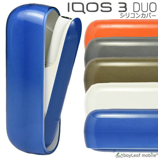 アイコス3 ケース iQOS3 専用 カバー 保護 シリコン おしゃれ カスタム ソフト 保護ケース ソフトケース かっこいい 新型