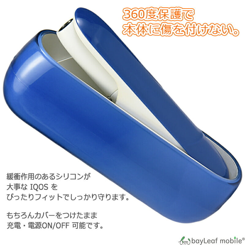 アイコス3 ケース iQOS3 専用 カバー 保護 シリコン おしゃれ カスタム ソフト 保護ケース ソフトケース かっこいい 新型