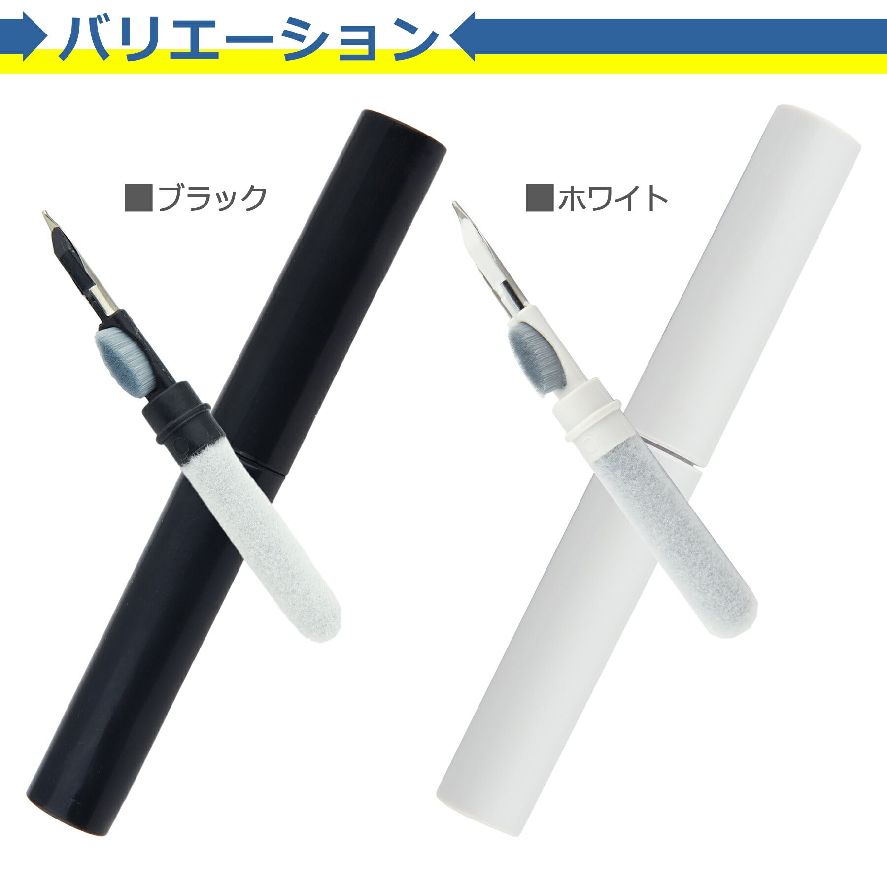 イヤホン クリーナー 多機能 ペンシル型 掃除 ブラシ スポンジ AirPods 汚れ落とし 清掃 クリーニング お手入れ 手入れ 隙間 補聴器 ツール 掃除用品 持ち運び 軽量 コンパクト