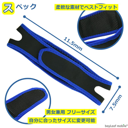 顎固定 サポーター マスク 睡眠 鼻呼吸 歯ぎしり いびき 対策 防止 軽減 鼻呼吸 マジックテープ フリーサイズ 男女兼用 調整可能