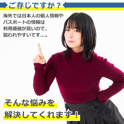 スキミング 防止 パスポート ケース 磁気 遮断 2枚セット クレジット カード マイナンバー キャッシュ IC 銀行 免許 保護 干渉防止 磁気防止 RFID スキミング シールド プロテクター 防犯 セキュリティ 安心 安全