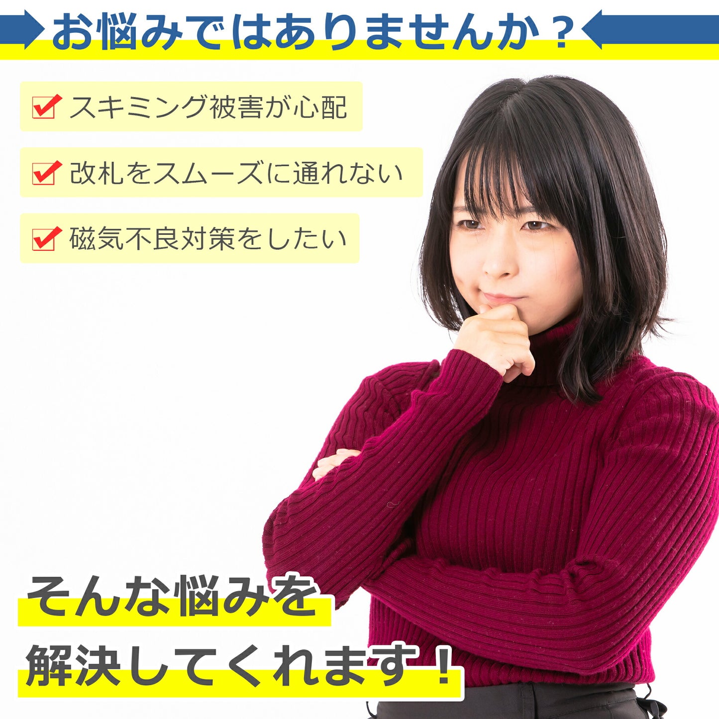 磁気遮断 ケース 5枚+2枚セット クレジット カード パスポート マイナンバー キャッシュ IC 銀行 免許 保護 干渉防止 磁気防止 RFID スキミング シールド プロテクター 防犯 セキュリティ 安心 安全